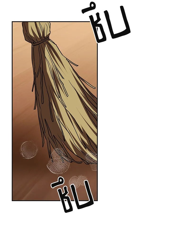 Path of the Shaman ตอนที่ 109 3