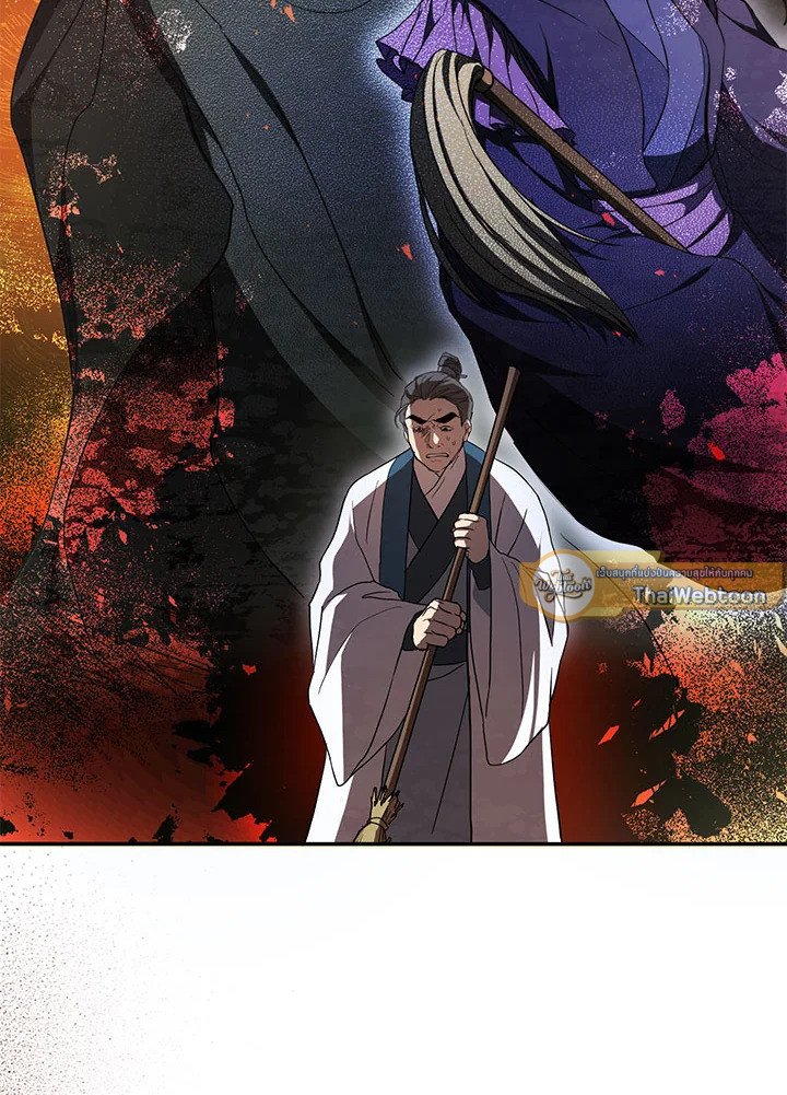 Path of the Shaman ตอนที่ 109 21