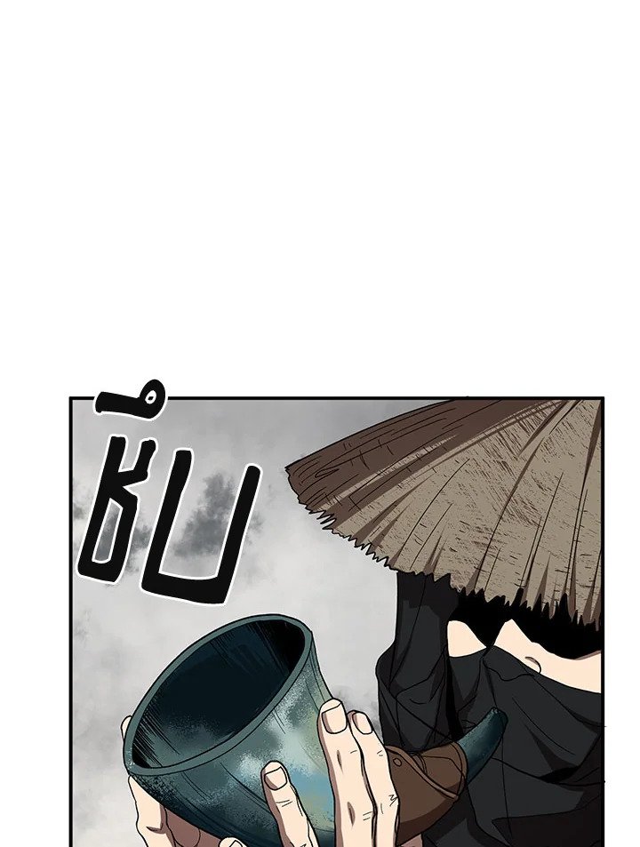 Path of the Shaman ตอนที่ 109 67