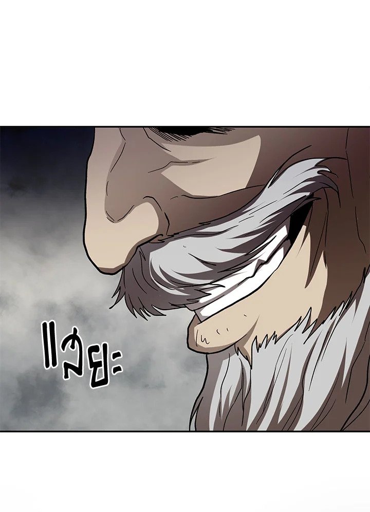 Path of the Shaman ตอนที่ 109 76