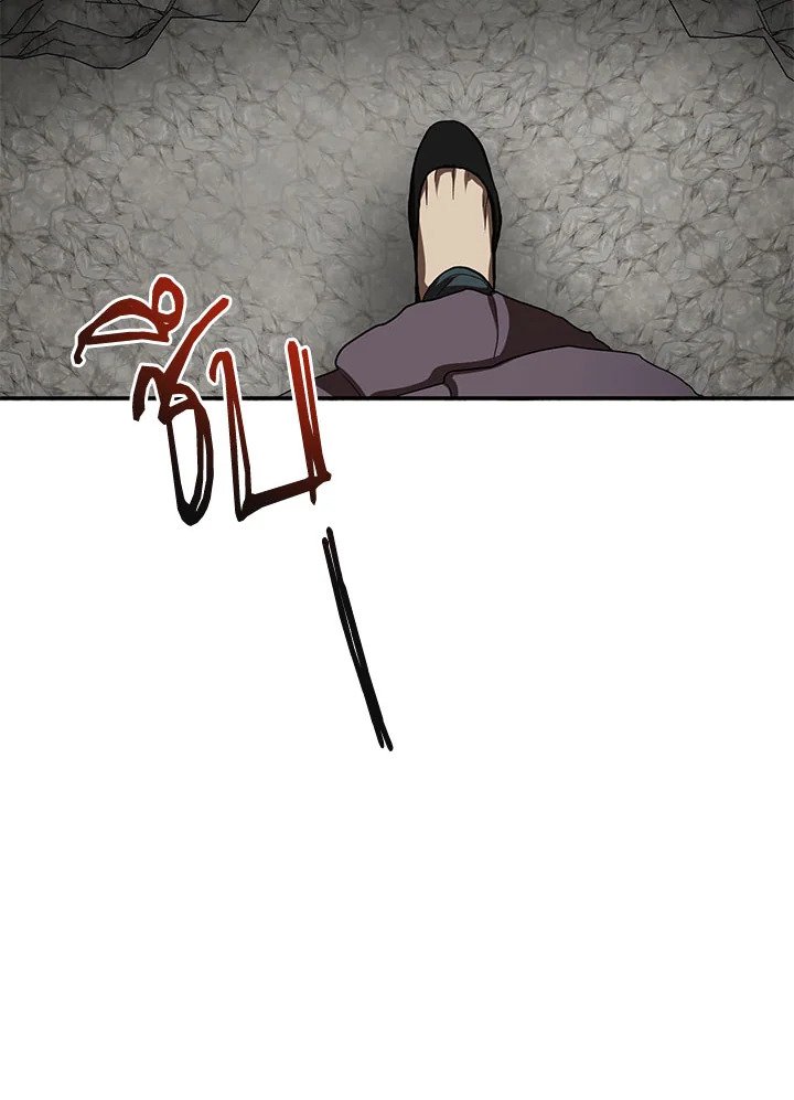 Path of the Shaman ตอนที่ 109 75