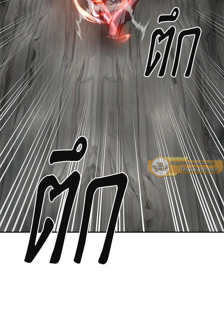 Path of the Shaman ตอนที่ 109 89