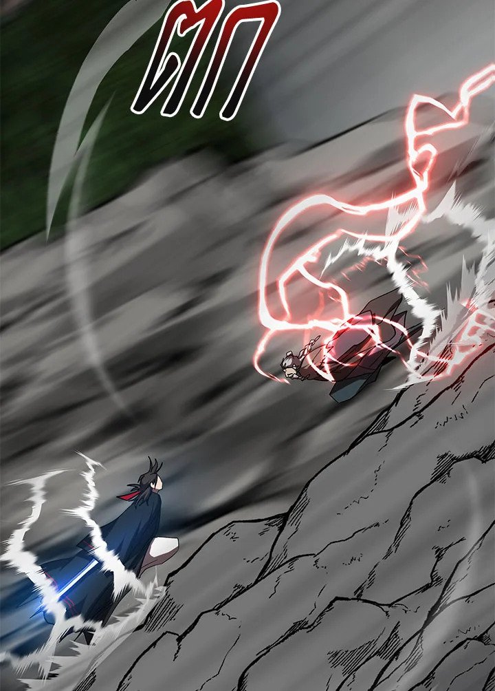 Path of the Shaman ตอนที่ 109 97