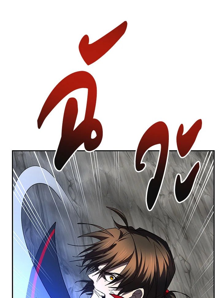 Path of the Shaman ตอนที่ 109 108