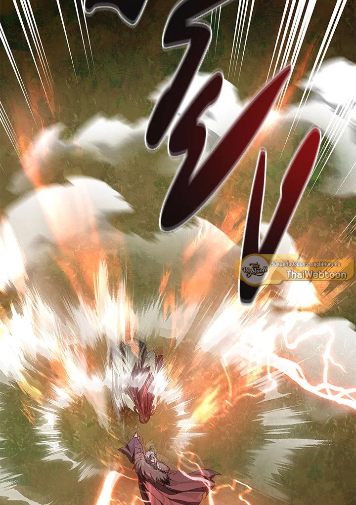 Path of the Shaman ตอนที่ 109 142
