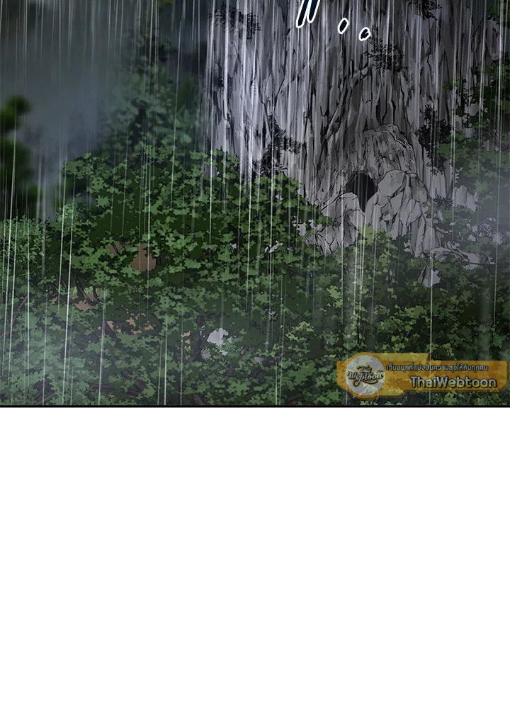 Path of the Shaman ตอนที่ 111 2
