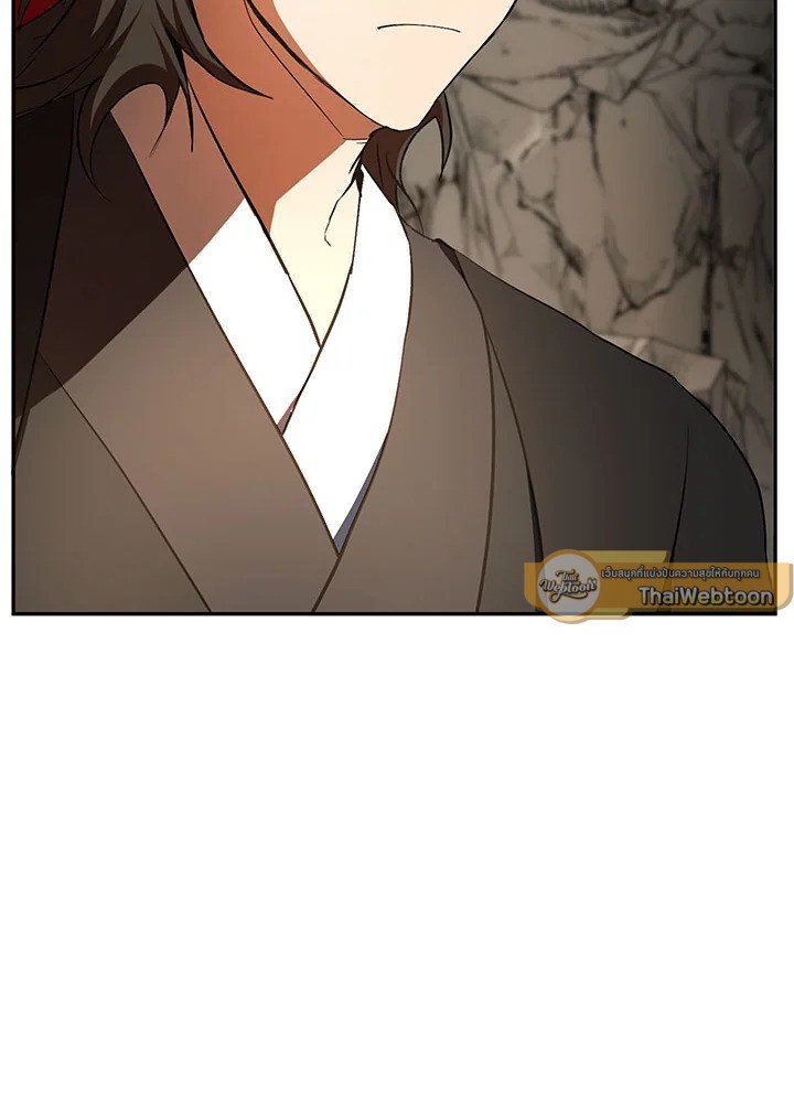Path of the Shaman ตอนที่ 111 58