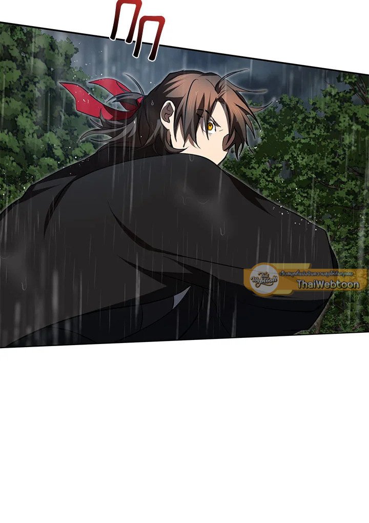 Path of the Shaman ตอนที่ 111 79