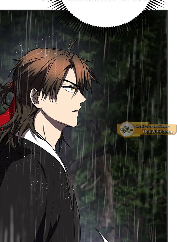 Path of the Shaman ตอนที่ 111 93