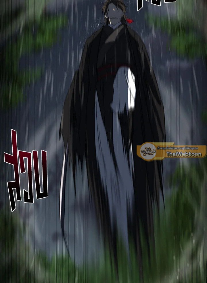 Path of the Shaman ตอนที่ 111 100