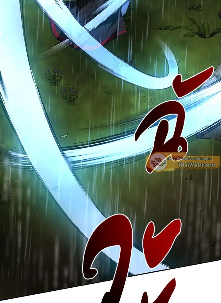Path of the Shaman ตอนที่ 111 103