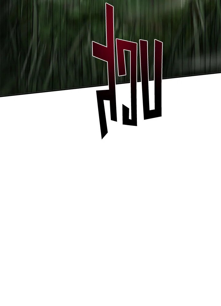 Path of the Shaman ตอนที่ 111 101