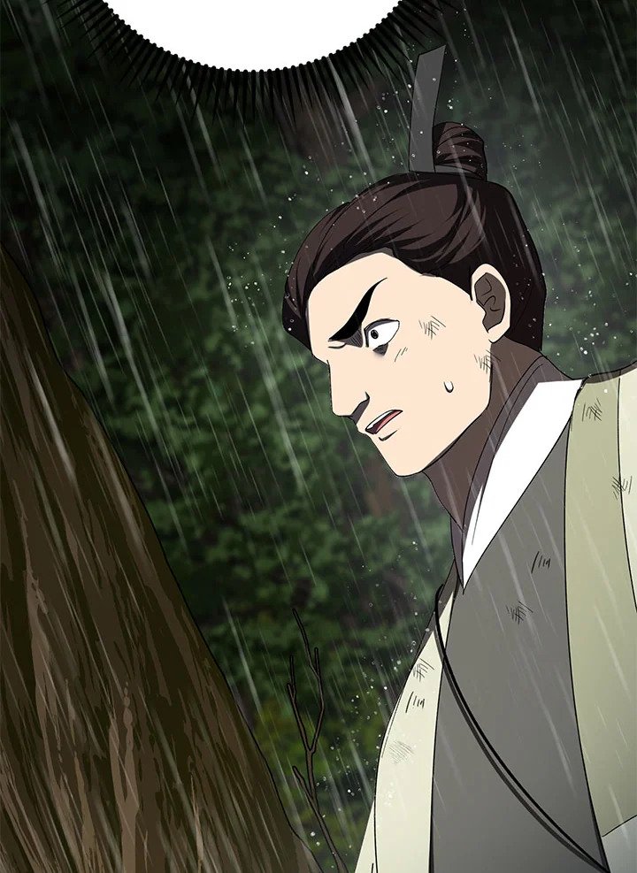 Path of the Shaman ตอนที่ 111 108