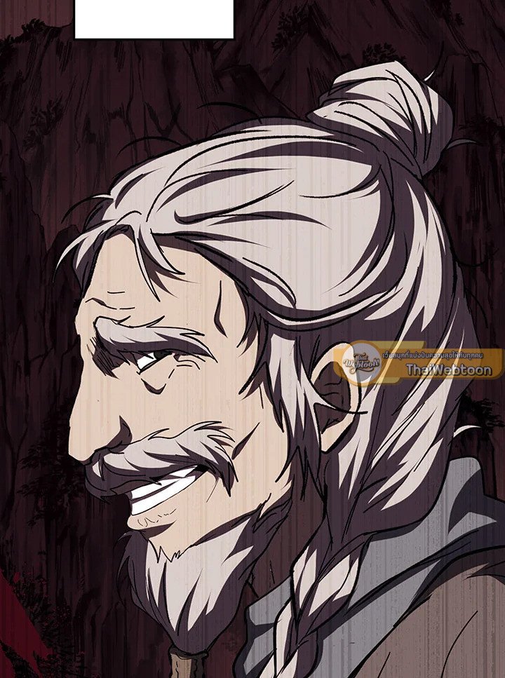 Path of the Shaman ตอนที่ 112 27