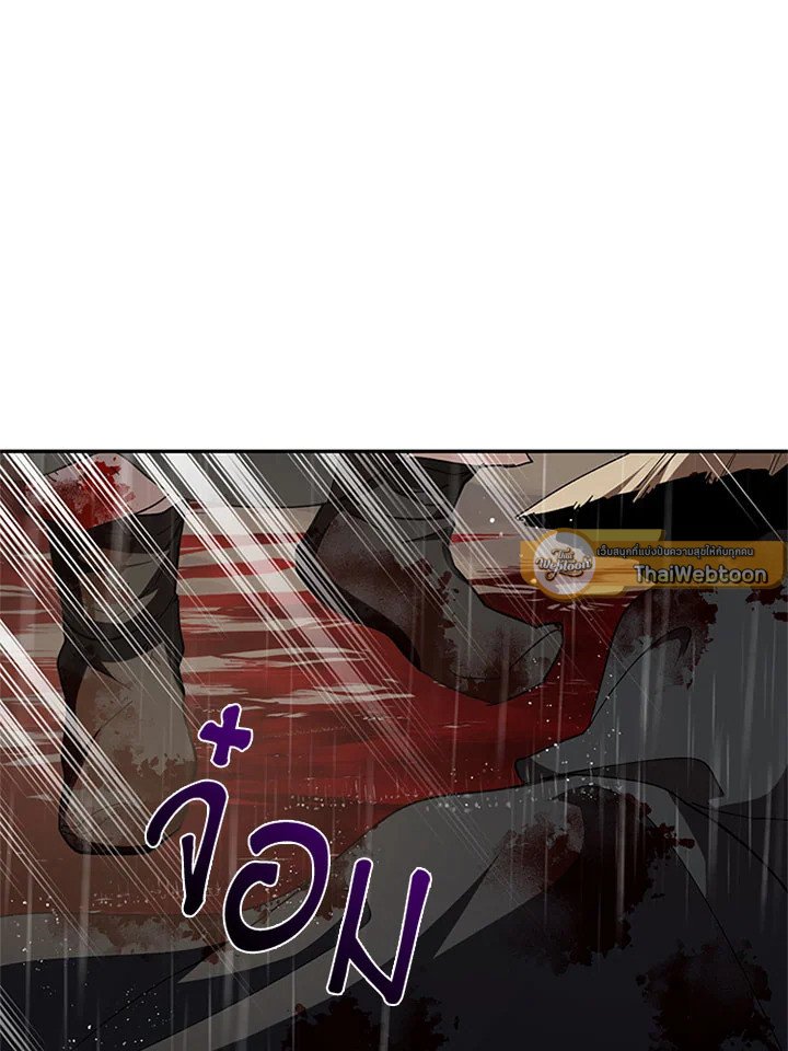 Path of the Shaman ตอนที่ 112 47