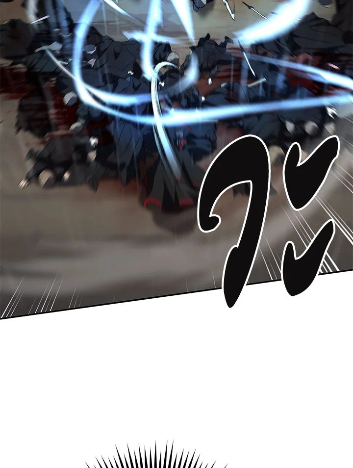 Path of the Shaman ตอนที่ 112 59