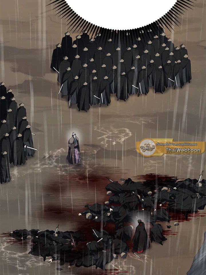Path of the Shaman ตอนที่ 112 76