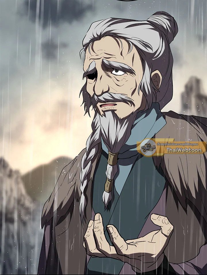 Path of the Shaman ตอนที่ 112 89
