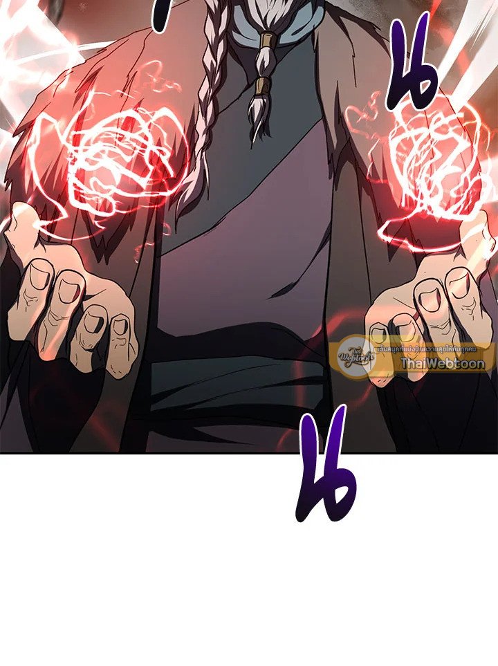 Path of the Shaman ตอนที่ 112 128