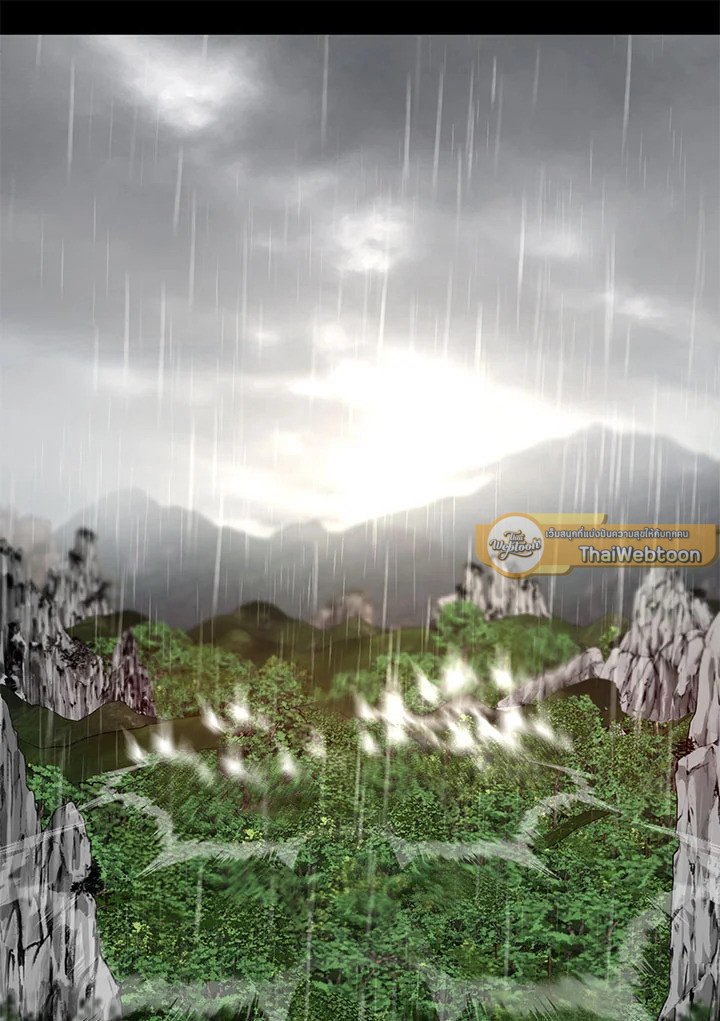 Path of the Shaman ตอนที่ 113 18