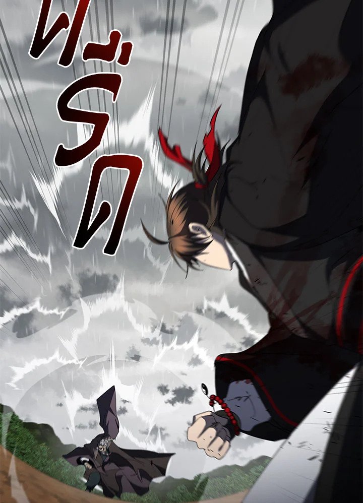 Path of the Shaman ตอนที่ 113 47
