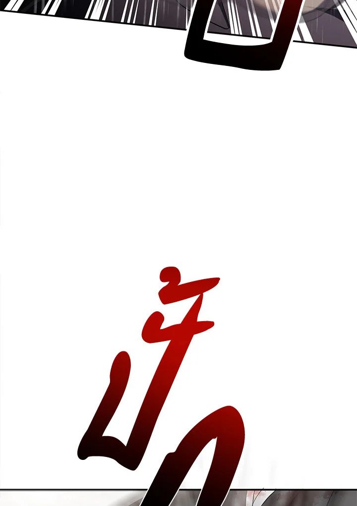 Path of the Shaman ตอนที่ 113 94