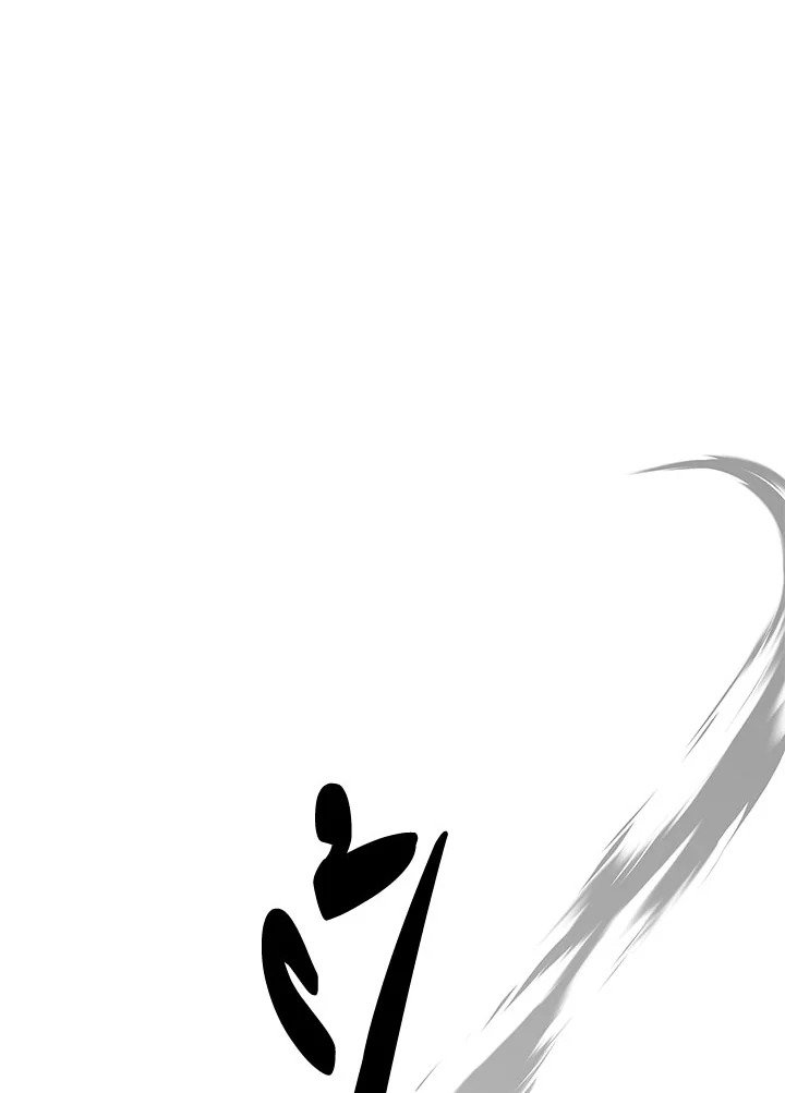 Path of the Shaman ตอนที่ 113 106