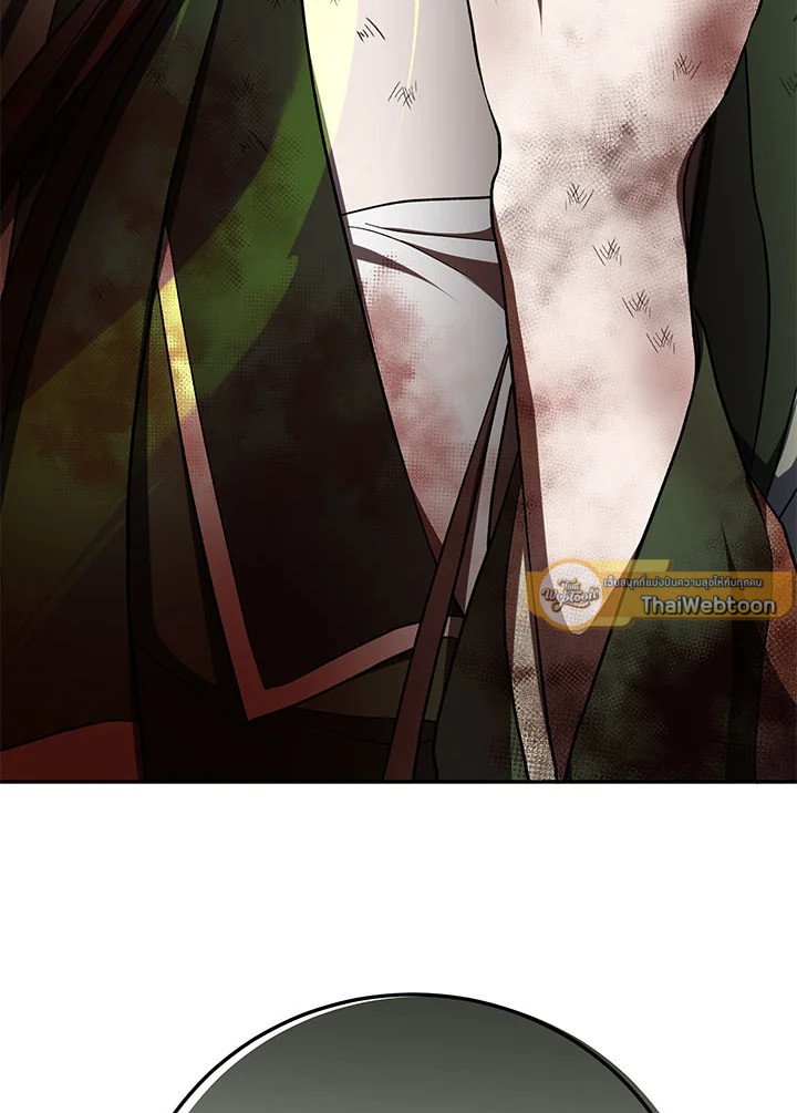 Path of the Shaman ตอนที่ 113 147