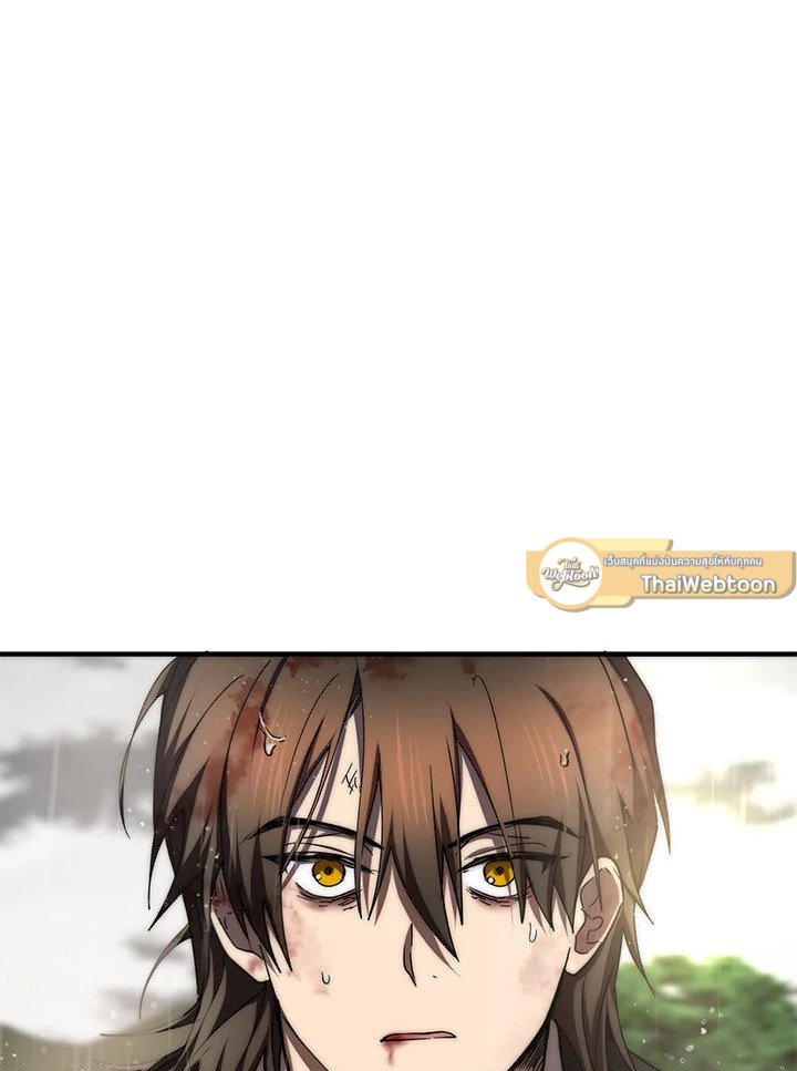 Path of the Shaman ตอนที่ 114 5