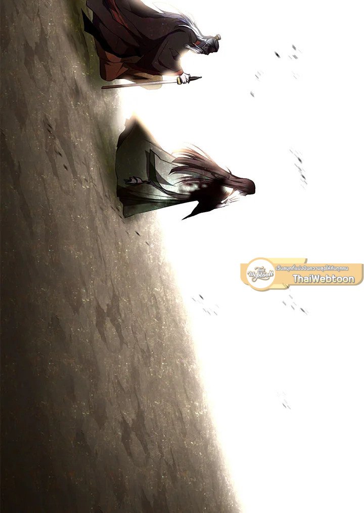 Path of the Shaman ตอนที่ 114 31