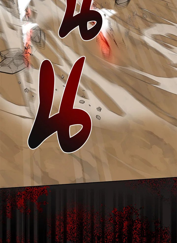 Path of the Shaman ตอนที่ 114 56