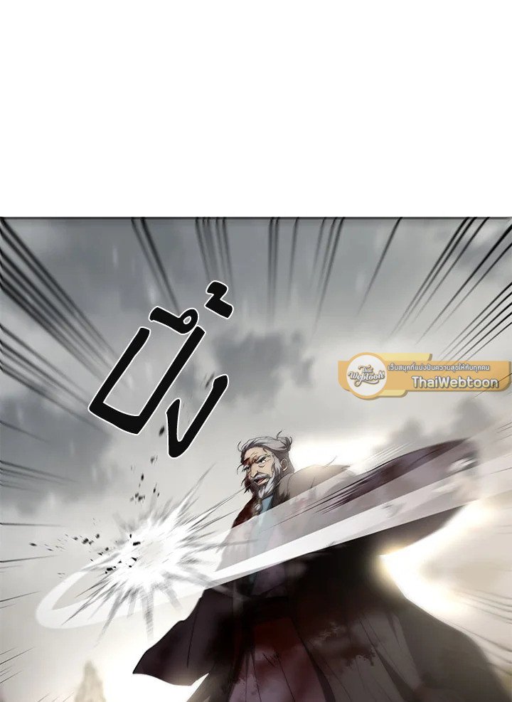 Path of the Shaman ตอนที่ 114 61