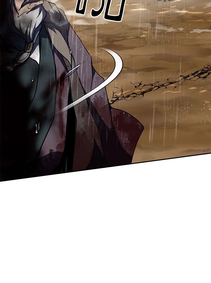 Path of the Shaman ตอนที่ 114 69