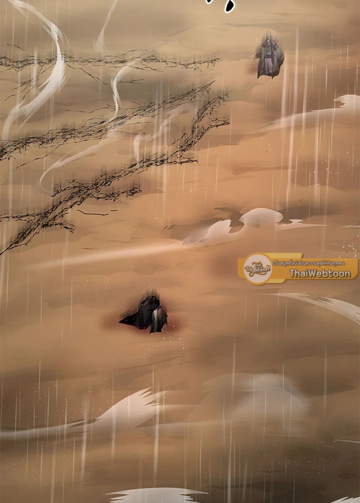 Path of the Shaman ตอนที่ 114 83
