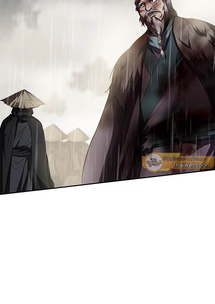 Path of the Shaman ตอนที่ 114 104