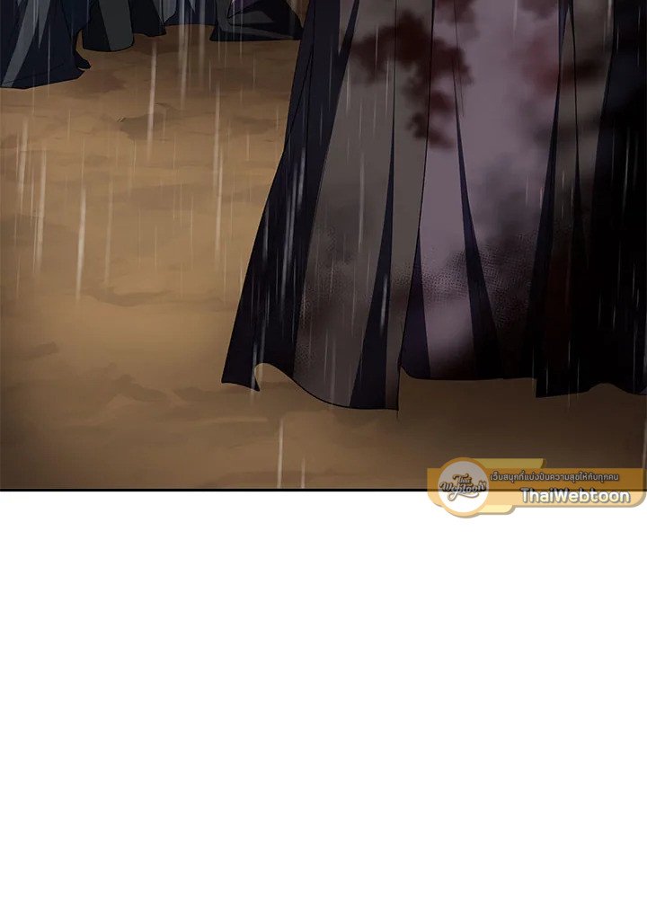 Path of the Shaman ตอนที่ 114 110