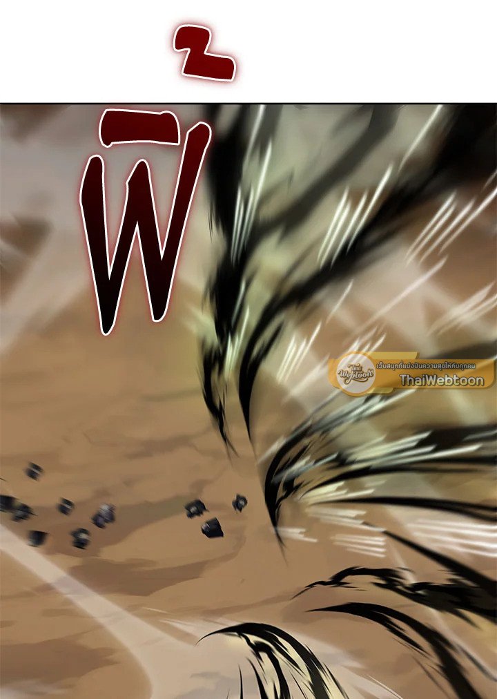 Path of the Shaman ตอนที่ 114 114
