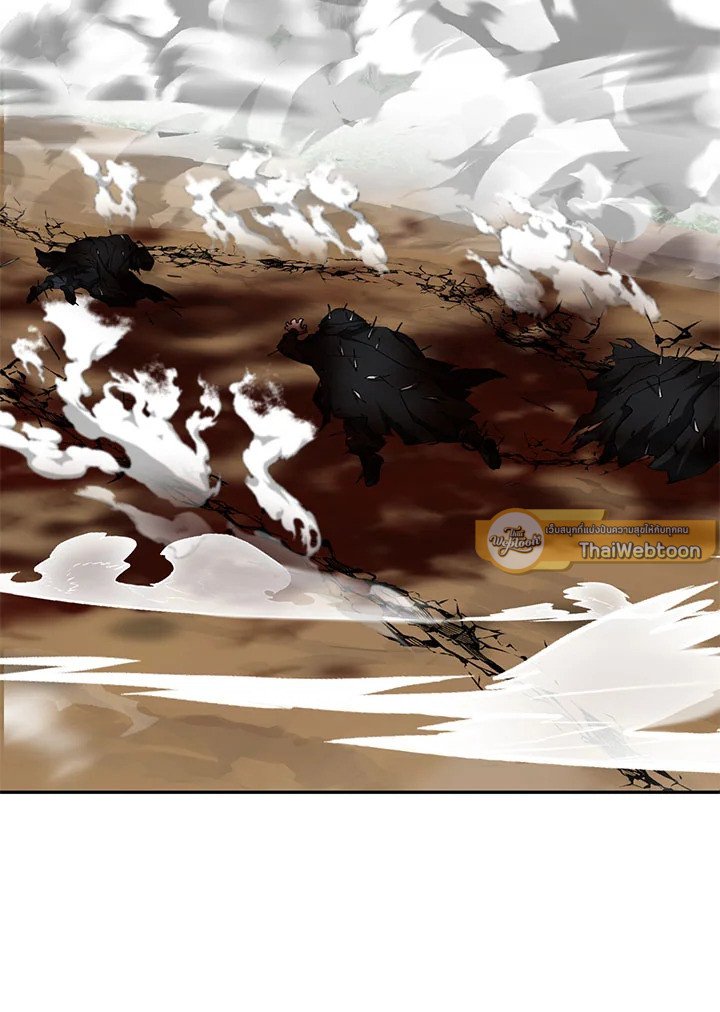 Path of the Shaman ตอนที่ 114 124