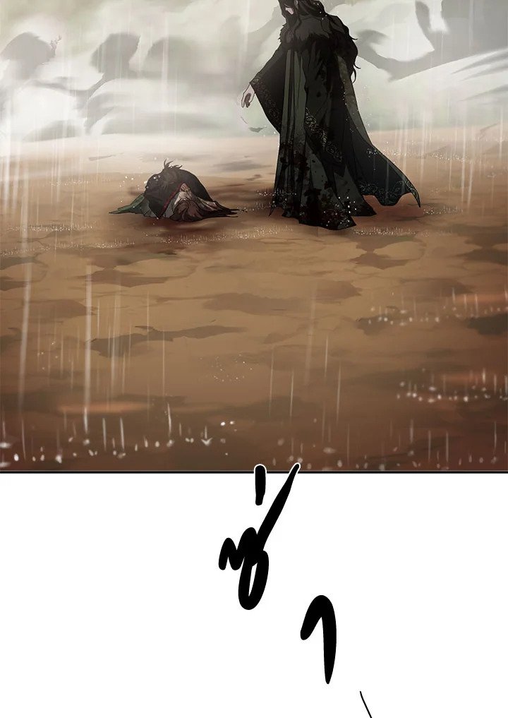 Path of the Shaman ตอนที่ 115 28