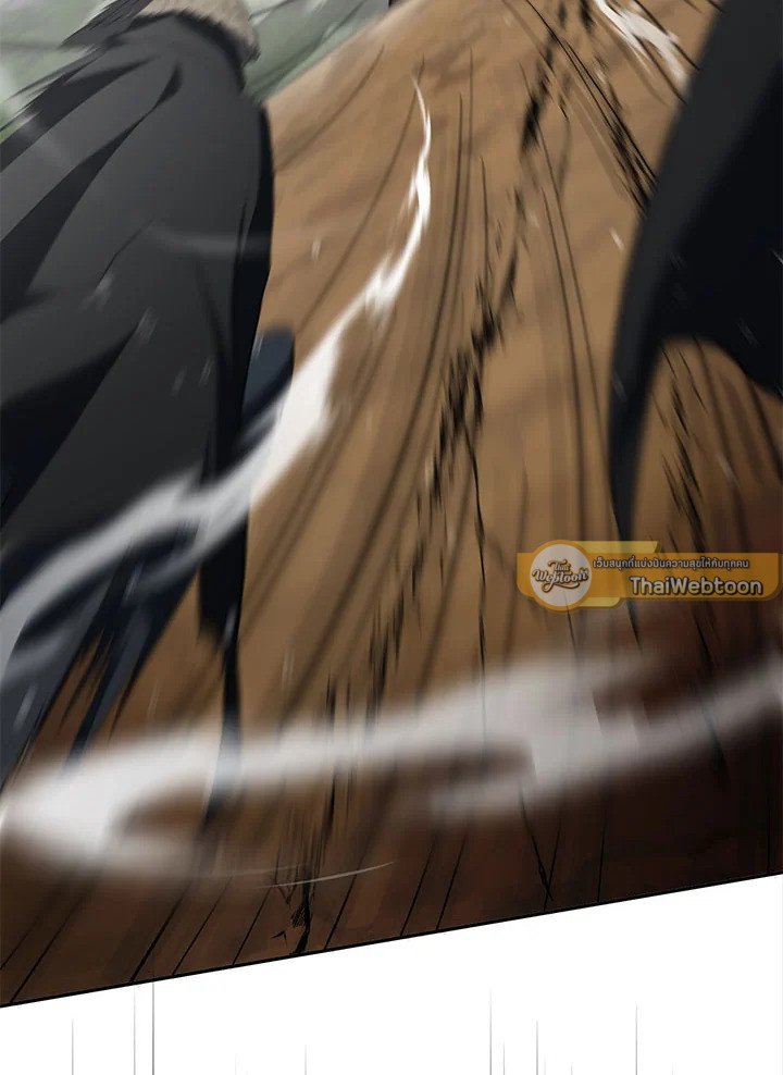 Path of the Shaman ตอนที่ 115 44