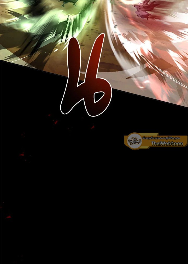 Path of the Shaman ตอนที่ 115 93