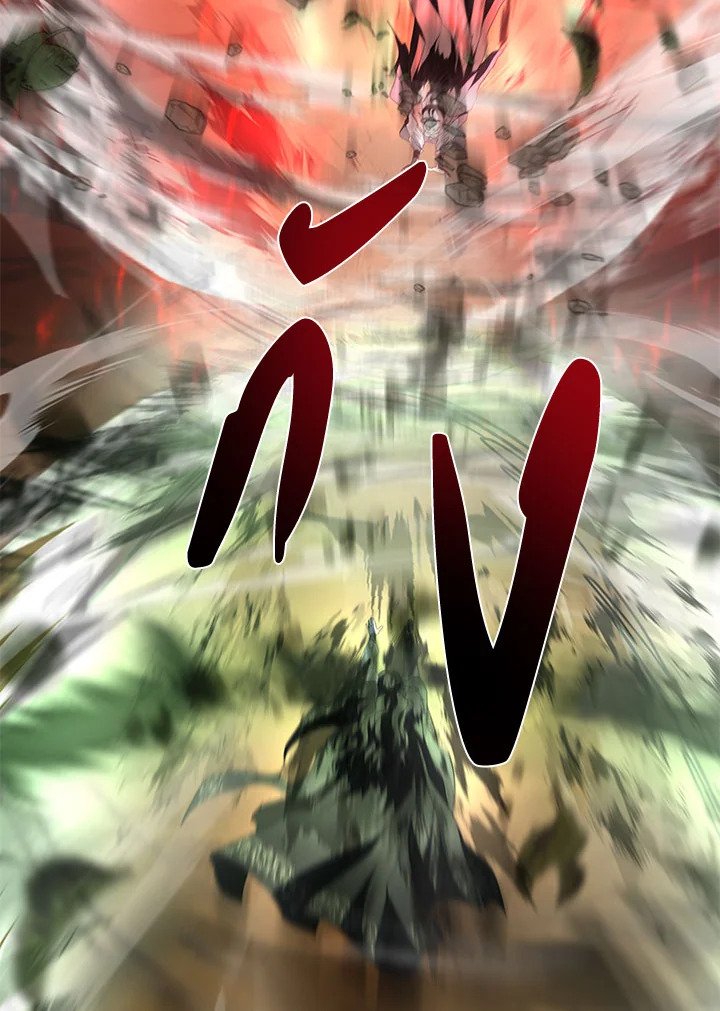 Path of the Shaman ตอนที่ 115 98
