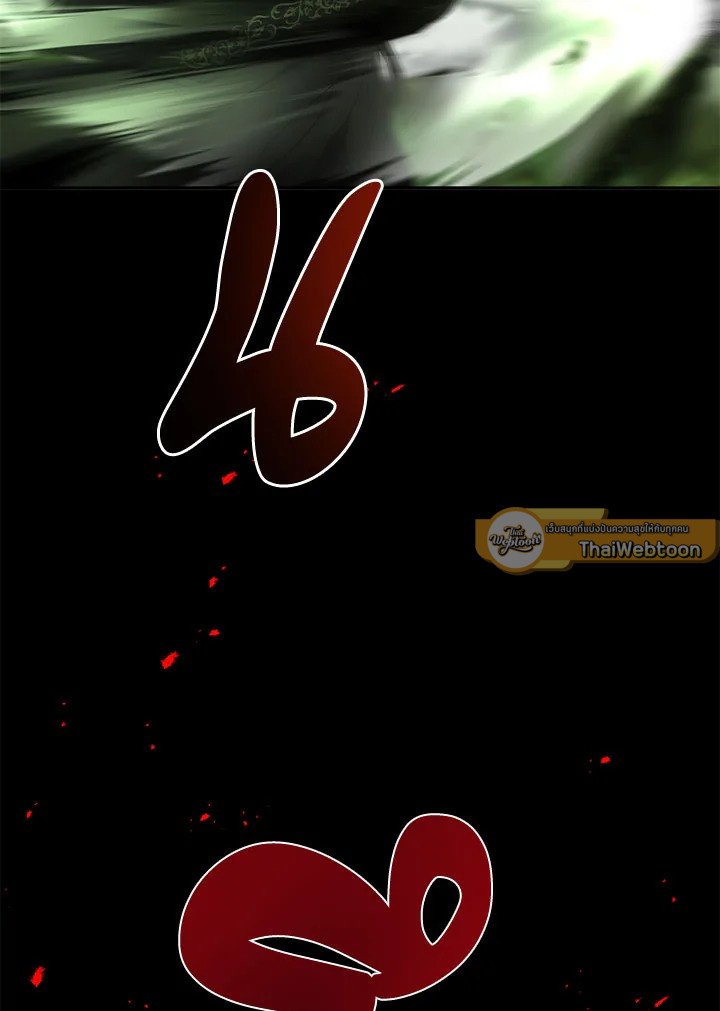 Path of the Shaman ตอนที่ 115 96