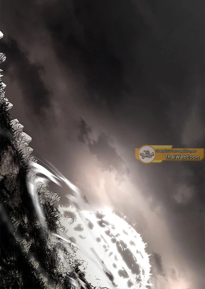 Path of the Shaman ตอนที่ 115 107