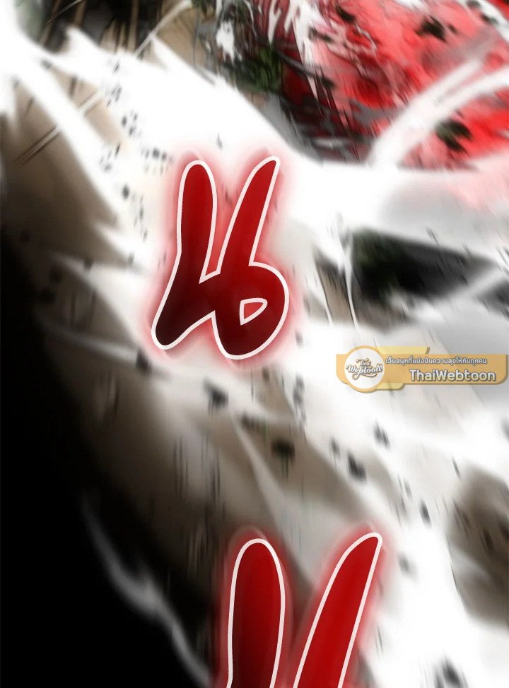 Path of the Shaman ตอนที่ 115 121
