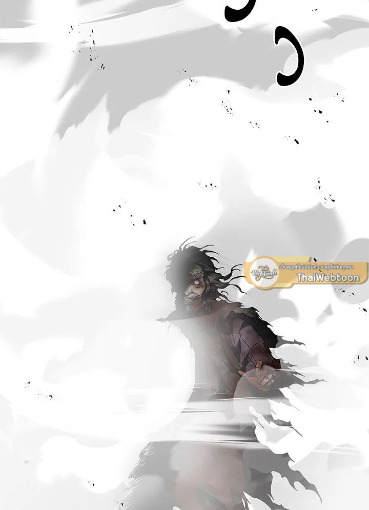Path of the Shaman ตอนที่ 115 145