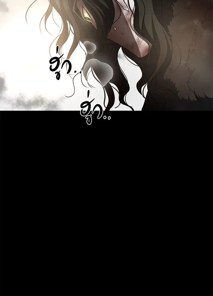 Path of the Shaman ตอนที่ 115 165