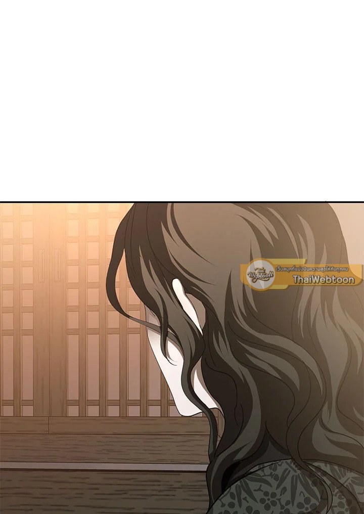 Path of the Shaman ตอนที่ 116 68