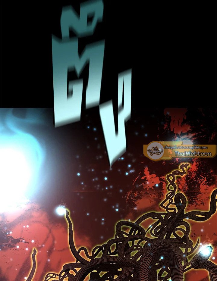 Path of the Shaman ตอนที่ 117 6