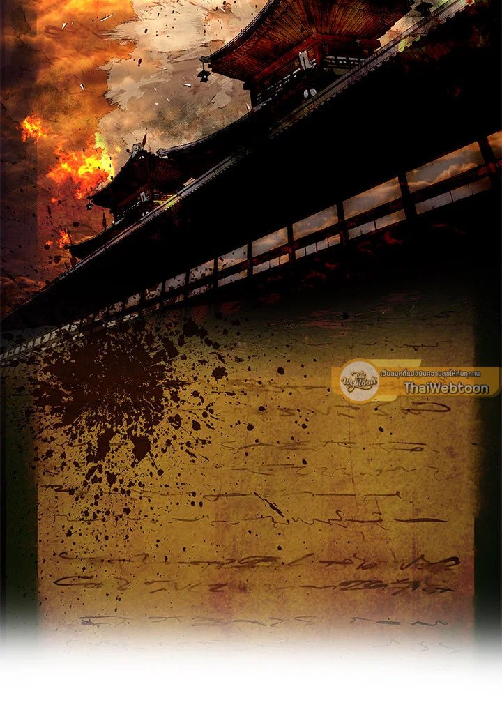 Path of the Shaman ตอนที่ 119 68